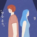 온기 이미지