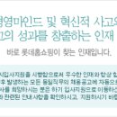 롯데홈쇼핑 - 각 부문별 신입/경력직 채용 이미지