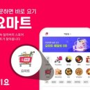 DH마트 이미지