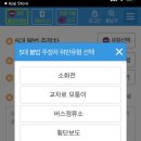 주정차-29 이미지