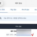 아늑호텔대전대흥점 이미지