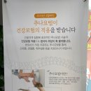 더좋은한방병원 이미지