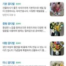 아이꽃피유