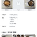 SK우리어린이집 이미지