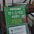 브릭스관광호텔 | 중문오프로드체험장 제주도 ATV 버기카 가격, 예약, 스릴 만점 데이트!