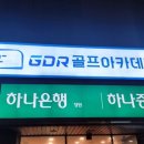 공감원 이미지