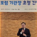 (주)기산엔지니어링 중도일보