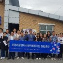 리본마을관리사회적협동조합조합 이미지