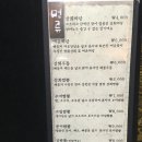 짬뽕상회창원 이미지
