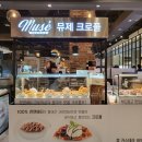 테크노파크역1번출구 이미지