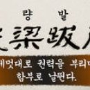 도량 이미지