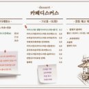 카페디스커스