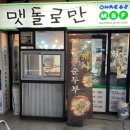 라베니체3차 화장실 이미지