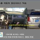 이웃자동차유통서비스협동조합 네이버블로그