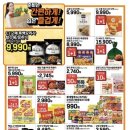 삼삼슈퍼 이미지