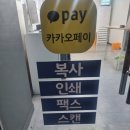 클라피24경북대점 이미지