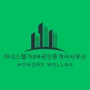 박지원공인중개사사무소 이미지