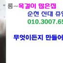 신대사우나 이미지