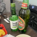 신대방삼거리 매운짬뽕 맛집 홍콩반점에서 소주
