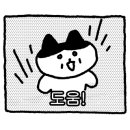 고치소우 이미지