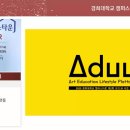 아듀Aduu 이미지