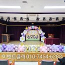 공진초등학교병설유치원 이미지