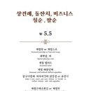 온담프룻