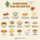 수네반찬