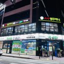 전주에코시티샤브샤브맛집 부모님과 함께 간 후기 [ 샤브쌈주머니 ]