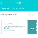 오토오아시스 롯데마트의왕점 이미지