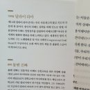 진빠 이미지