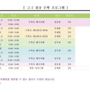 마이엠광명관학원 이미지