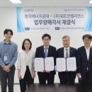 한국에너지 이미지