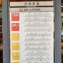 신봉1로71번길 이미지