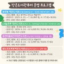 동천마을6단지작은도서관 이미지