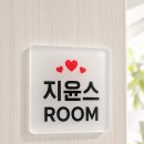 지윤디자인공간