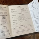 영천명화한우 이미지