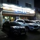 여우곱창 - 용인시 기흥구 죽전로15번길 4-15 | 여우곱창