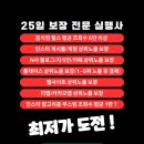 SNS온라인마케팅(블로그,인스타,페이스북) 마스터하기 | 네이버 플레이스 블로그 인스타그램 릴스 마케팅 상위노출 전략