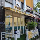 오늘직화