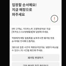 미카도스시 영통점 이미지