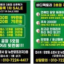 한양카프라자 이미지