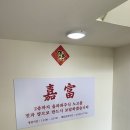 가부정릉 | 정릉 중국집 가부 정릉점 / 정릉 가부 세번째 방문 내돈내산 후기 아기의자X