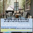 가호공인중개사사무소 이미지