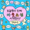 (주)앤트워크 이미지