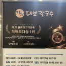 대보칼국수 양평점 네이버블로그