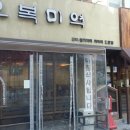 먹방일상