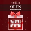 건이농장 | <오픈완료> 닥터크롬셀데이! 1년에 딱 한 번! 연말 파격 이벤트!★