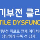 원비뇨의학과의원 이미지