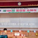 전주풍남초등학교 이미지